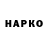 APVP Соль Suji