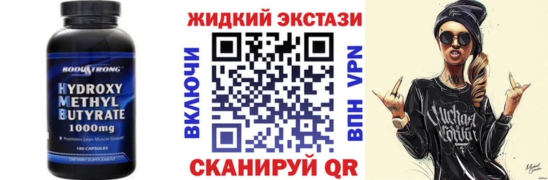 Бутират оксана  Приволжск 