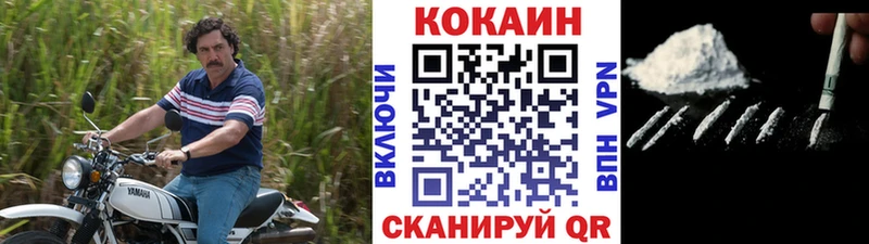 Cocaine 99%  Приволжск 