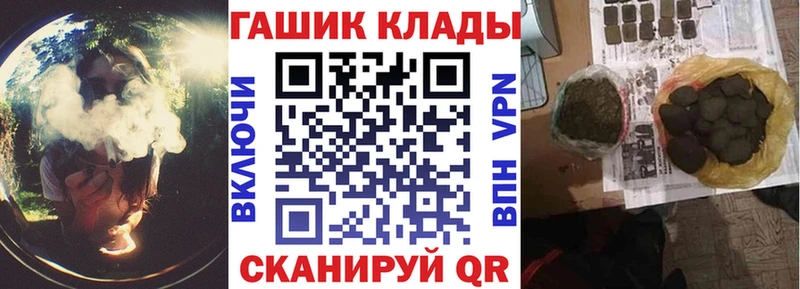 ГАШИШ Cannabis  купить наркотики сайты  Приволжск 