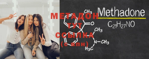 COCAINE Магадан