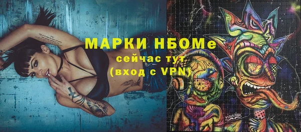 гидропоника Майский