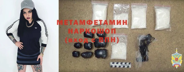 героин Магас