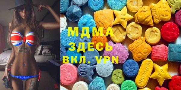 COCAINE Магадан