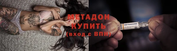 героин Магас