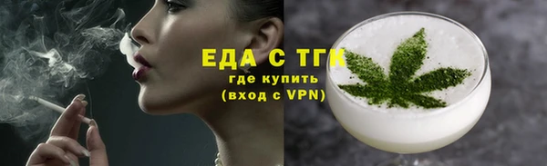 COCAINE Магадан
