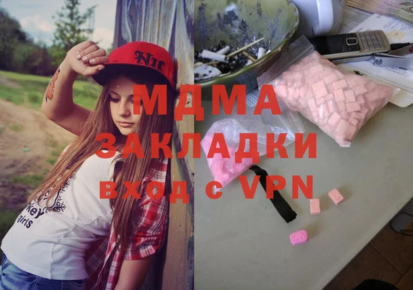 героин Магас