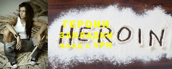 COCAINE Магадан