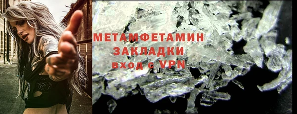 героин Магас