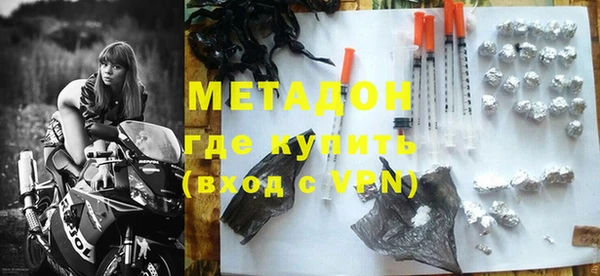 героин Магас