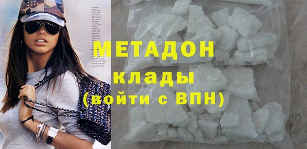 героин Магас