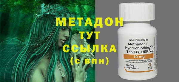 COCAINE Магадан