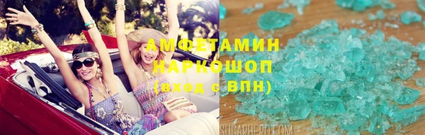гидропоника Майский