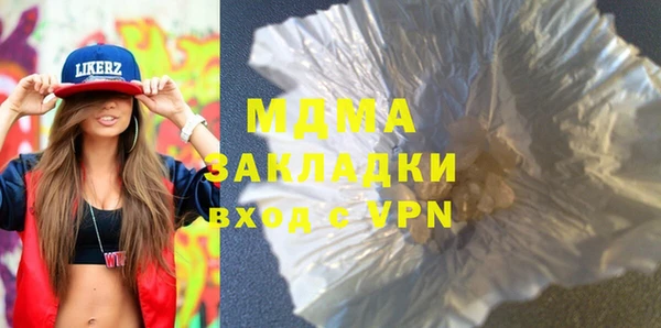 COCAINE Магадан