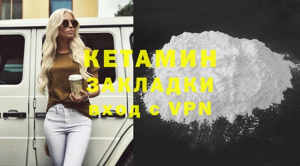 героин Магас