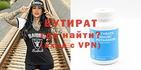 шишки Аксай