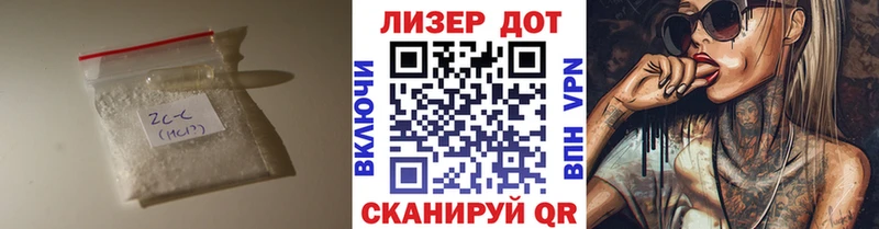 ЛСД экстази ecstasy Приволжск