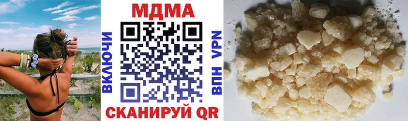 МЕГА ССЫЛКА  shop как зайти  MDMA crystal  Приволжск 