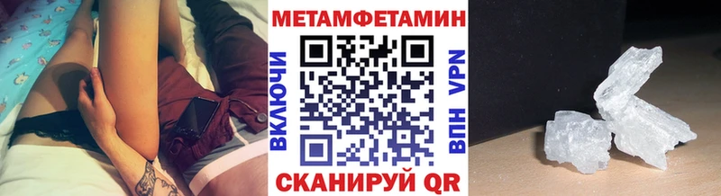 Первитин витя  маркетплейс состав  Приволжск 