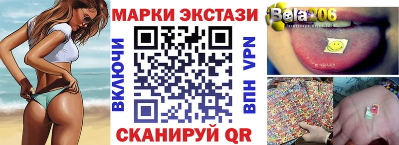цена наркотик Приволжск гидра сайт Наркотические марки 1,8мг