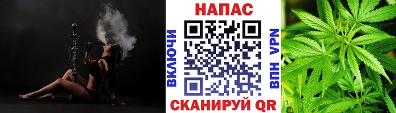 МАРИХУАНА AK-47  Приволжск 
